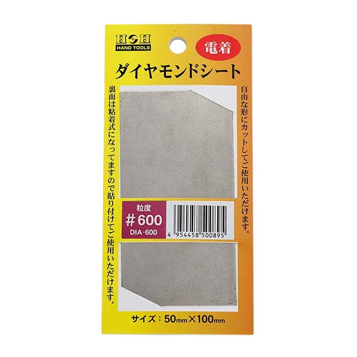 Electroplated Diamond Sheet, 600-Grit
