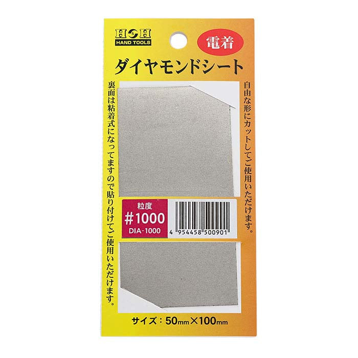 Feuille de diamant électrodéposée, grain 1 000